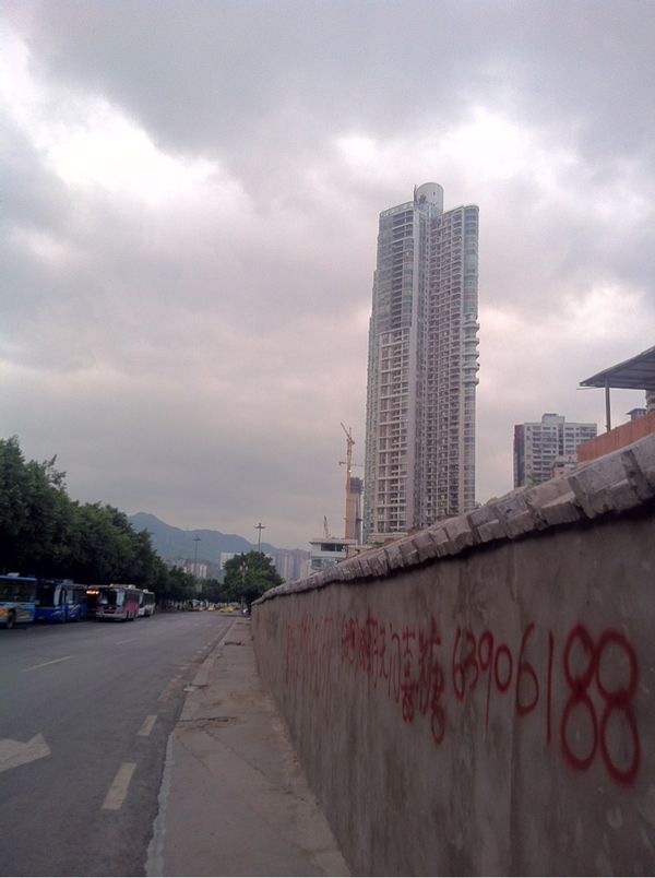 Martin's house