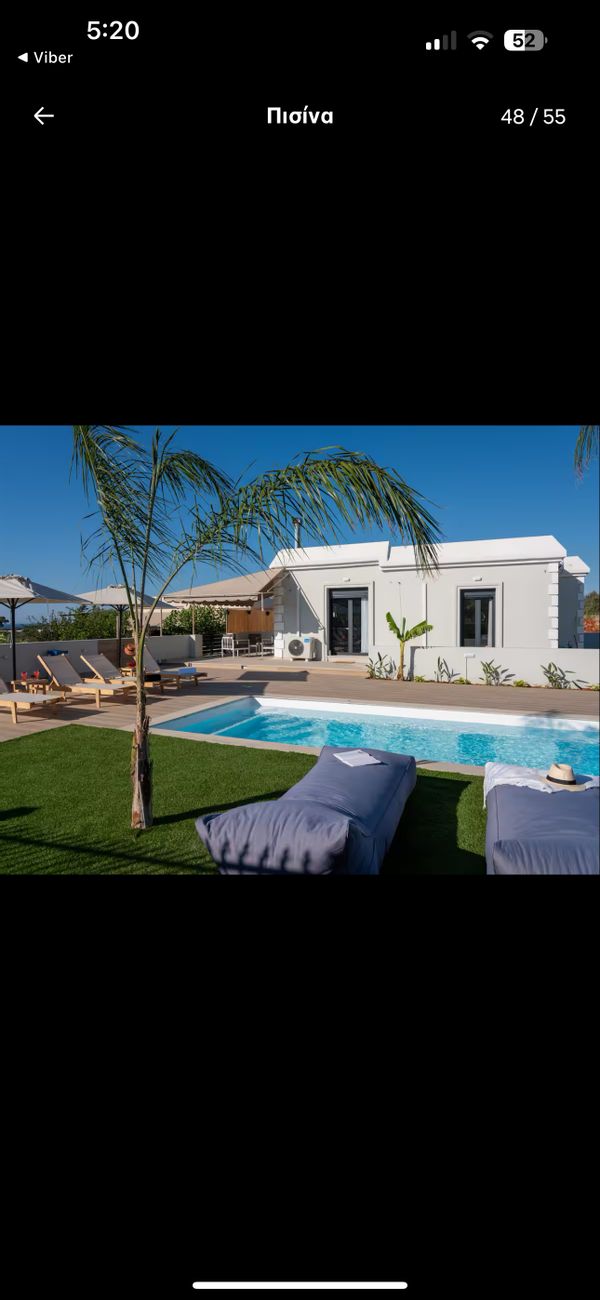 La maison de Katerina Vaggelis