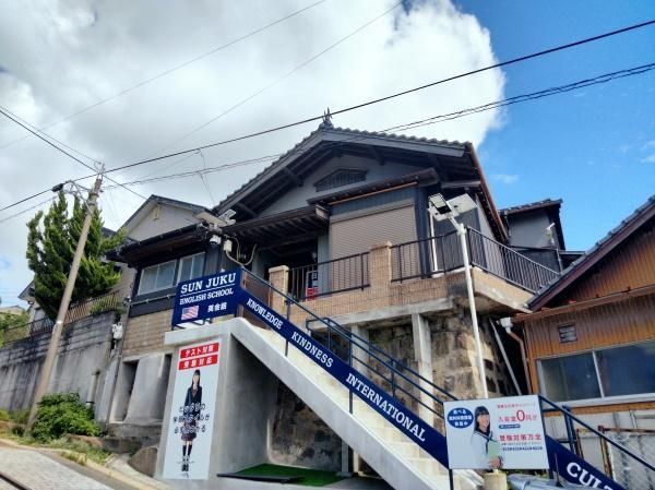 Shikis hus