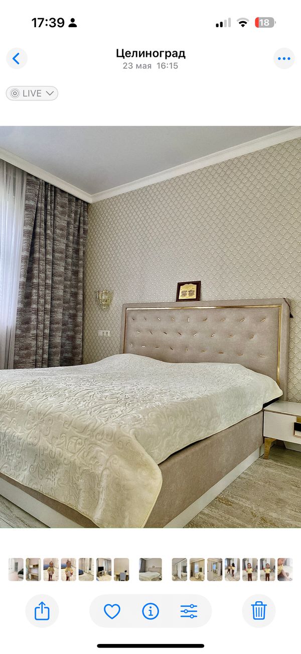 La maison de Farizat