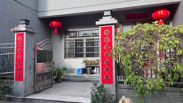 Casa di Yang