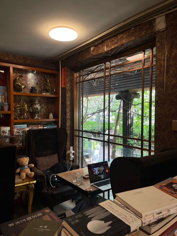Casa de Echo