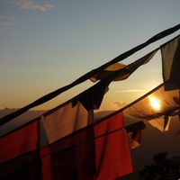 La maison de Ben & Esra