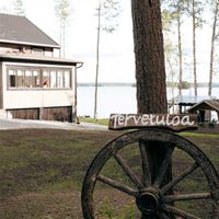La maison de Johanna