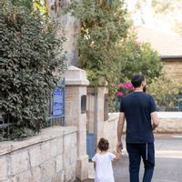 Casa di שטרנא שרה